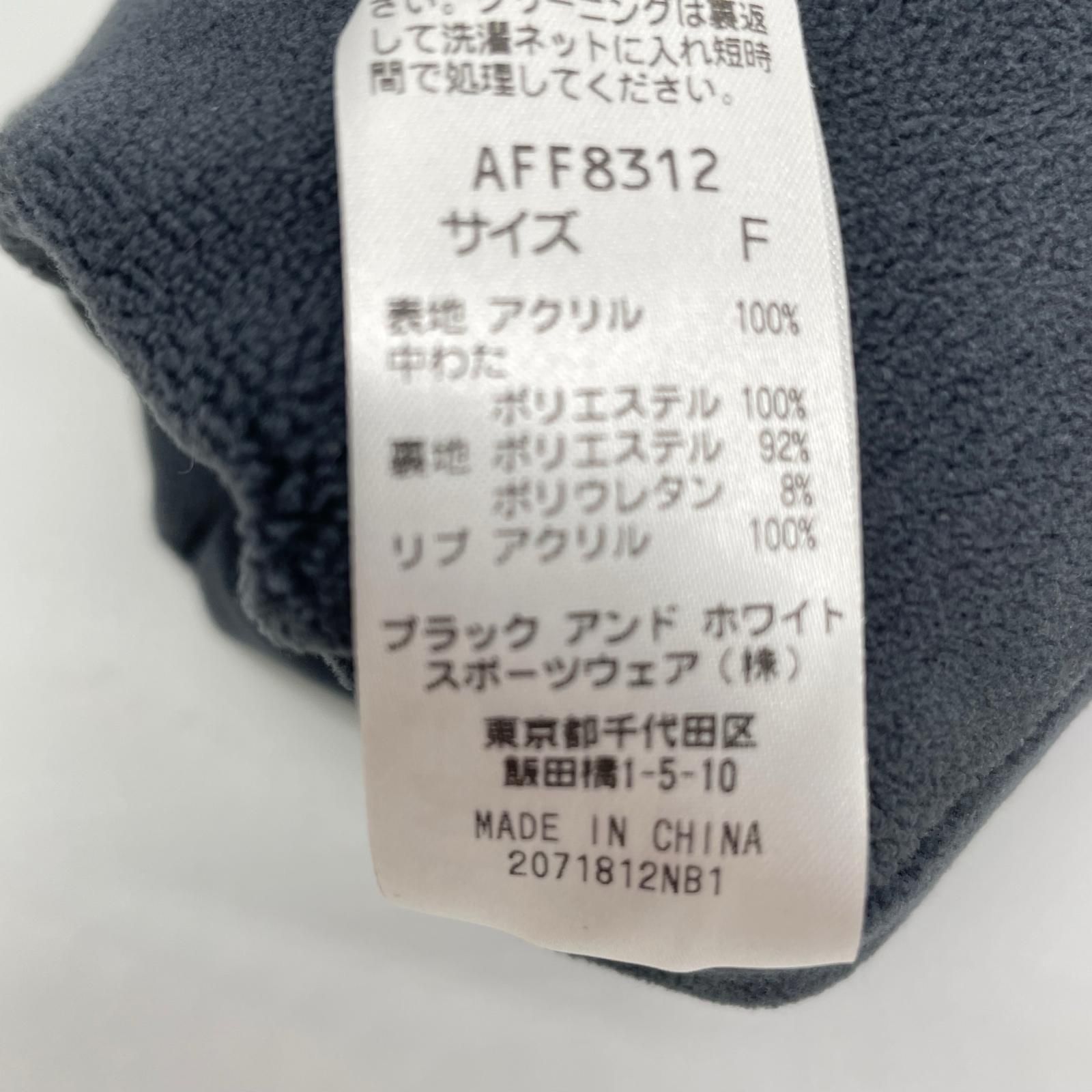 アンパンジー ロゴ