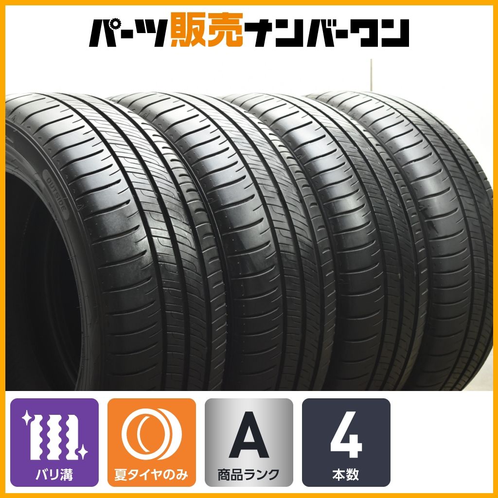 売り先決まりました！ありがとうございます　バリ溝・ダンロップ・エナセーブ・215/55R17 バリ溝】ダンロップ エナセーブ RV505 215/55R17 4本セット クラウン