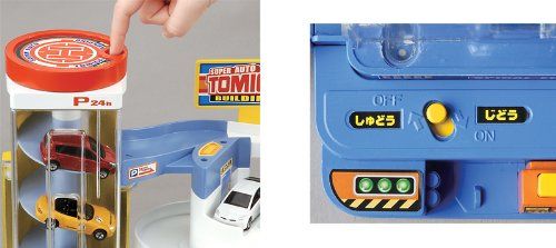 トミカ 工場 スーパーオート トミカビル [単品] Amazon | トミカ