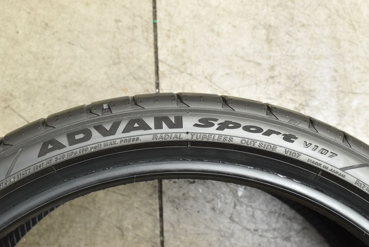 アドバンスポーツ V