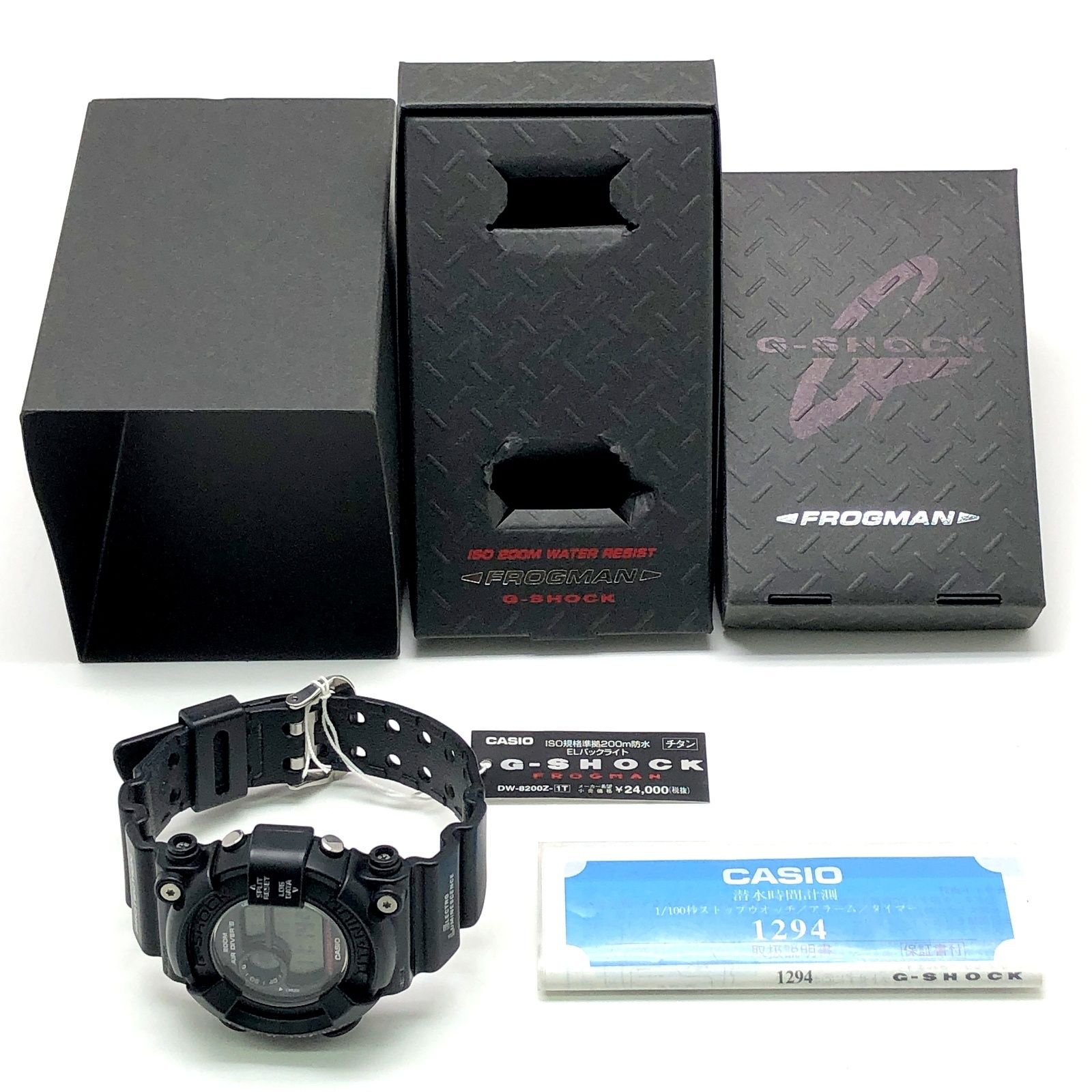 G-SHOCK ジーショック DW-8200Z-1T FROGMAN MEN IN BLACK フロッグマン  
