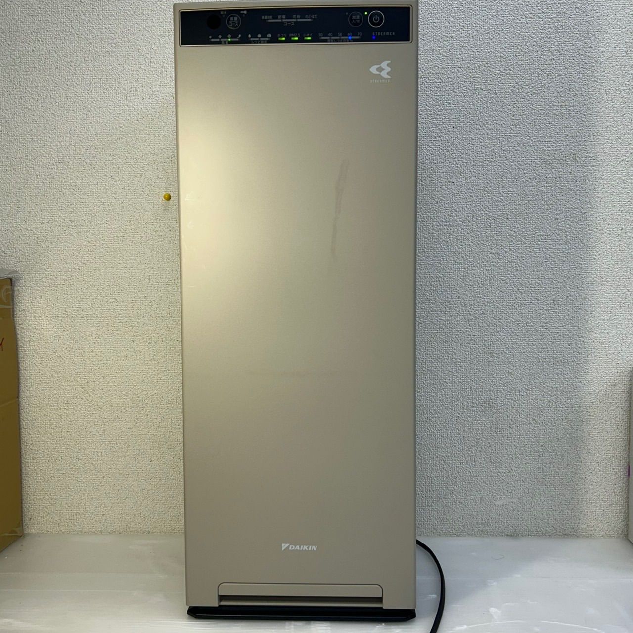 ダイキン DAIKIN 空気清浄機 加湿器 加湿ストリーマ コロナウィルス対策 MCK 55 Y C