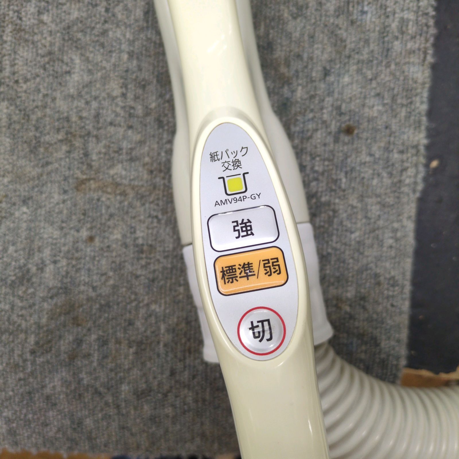 J 315 小キズ使用感有り 2019年製 Panasonic 紙パック式掃除機 MC PKL 20 A W 実用重視 万能タイプ