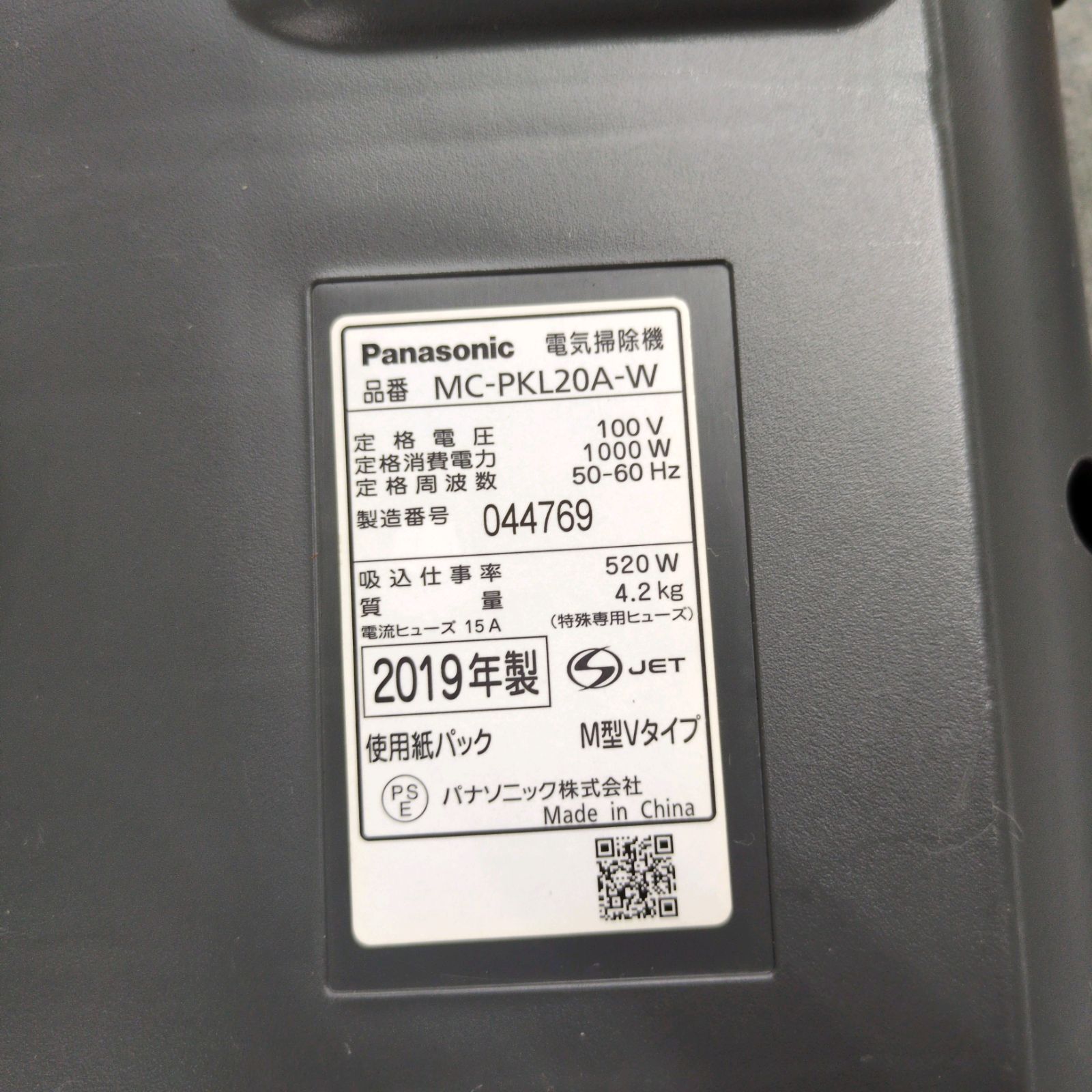 小キズ使用感有り 2019年製