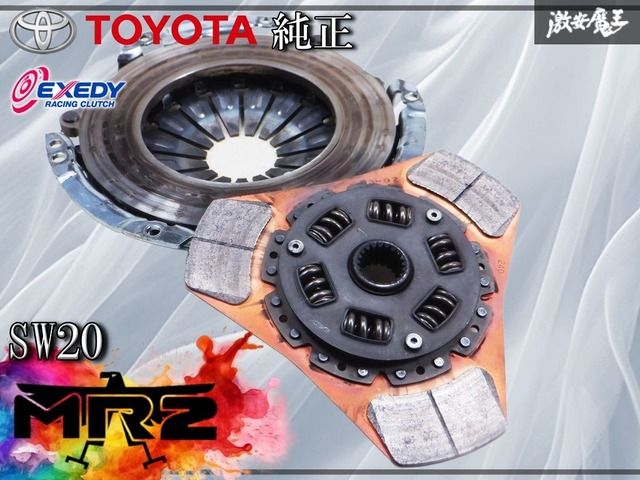 メタルディスク付 トヨタ EXEDY エクセディ SW 20 MR 2 3 S GTE シングル クラッチ カバー ディスク 外径 240 mm 残量6 棚N 5