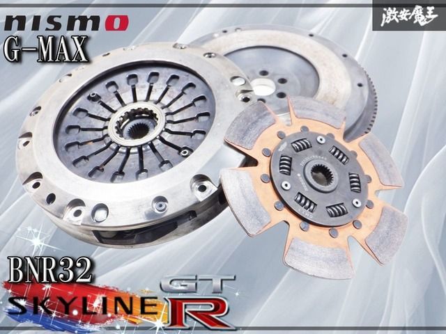 NISMO ニスモ G MAX BNR 32 スカイライン GT R 後期 プル式 ツイン クラッチ BCNR 33 ER 34 WGNC 34改 ステージア 260 RS 棚N 5