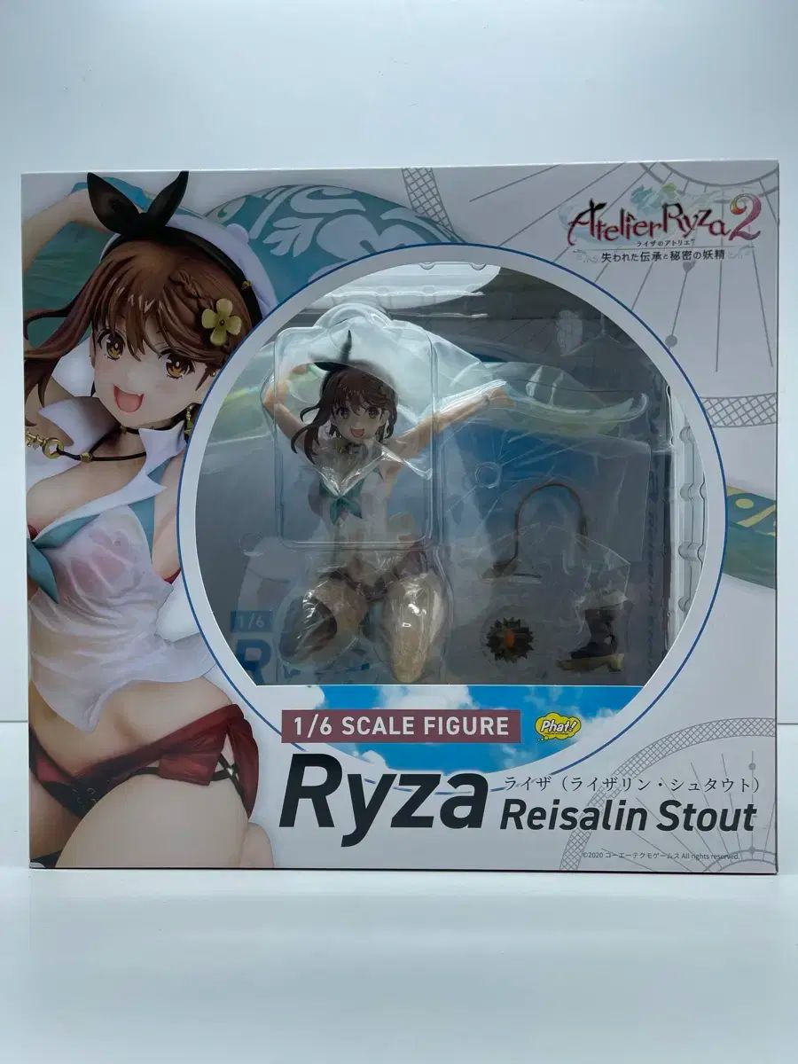 アトリエライザ ライザリン シュータウト フィギュア