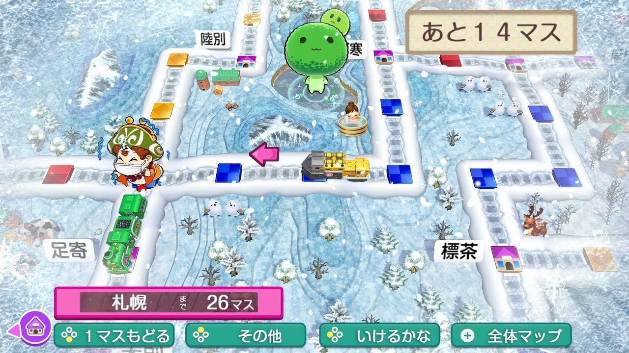 早期 封入特典付 桃太郎電鉄2 あなたの町も きっとある Nintendo Switch 2 Edition 東日本編 西日本編 佐賀