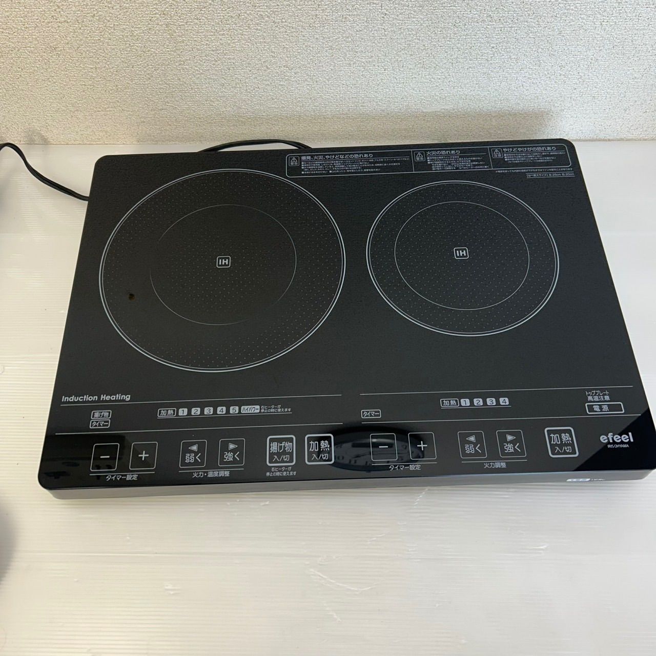生活家電 ☆IHクッキングヒーター ☆EIH1470-B 1400W アイリスオーヤマ 