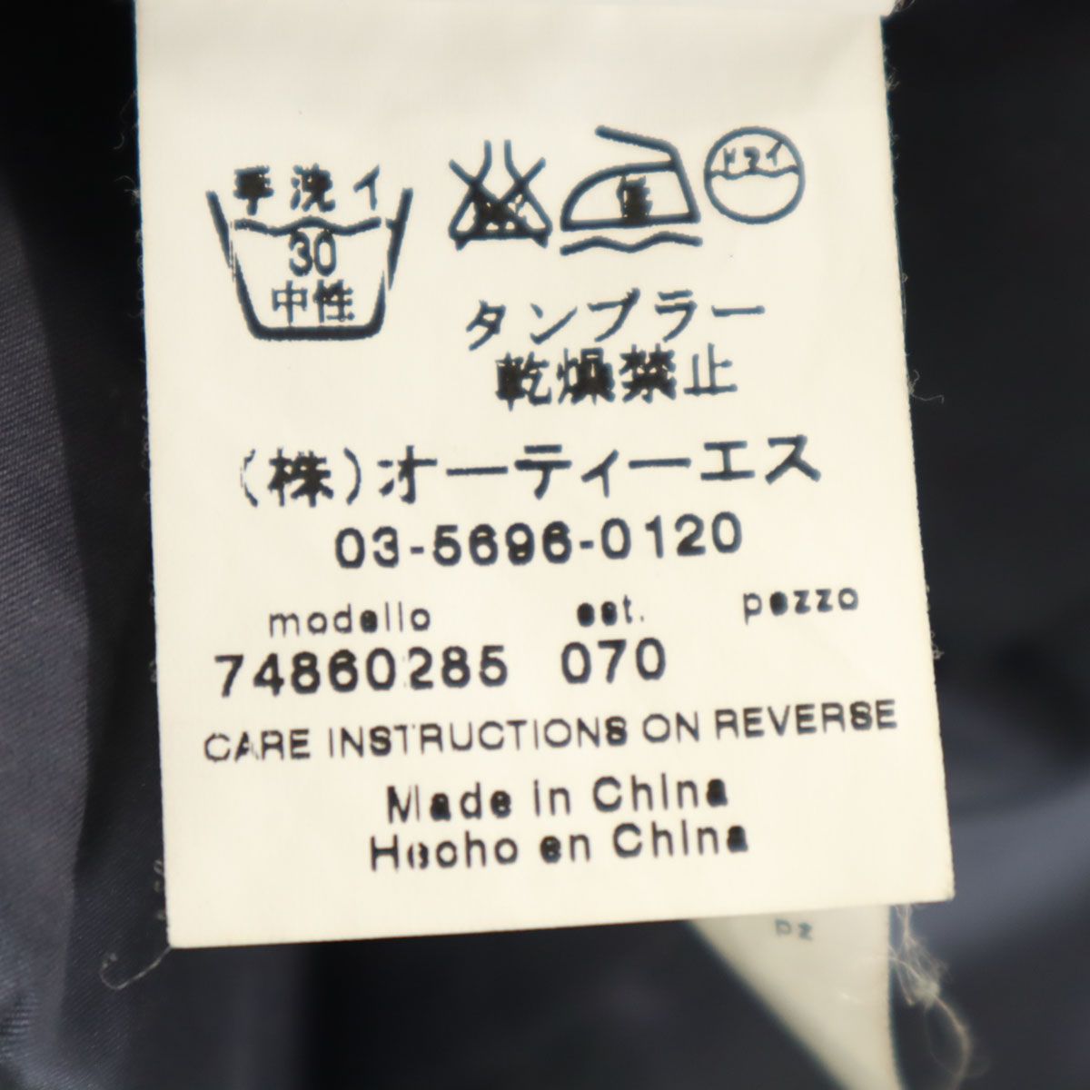 ネイビー レディース