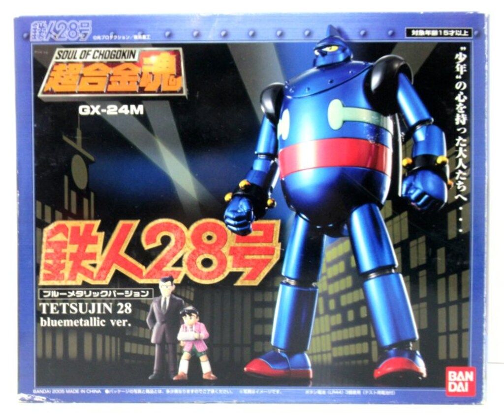 バンダイ 超合金魂 鉄人28号 ブルーメタリックVer GX-24M