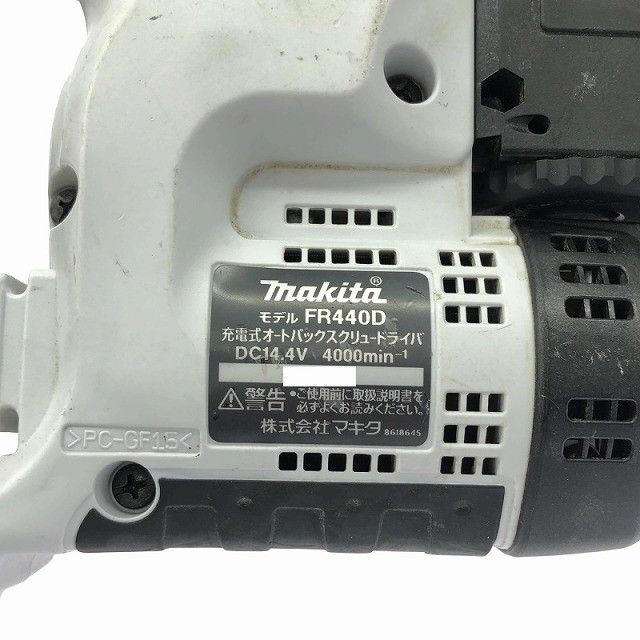 充電式オートパックスクリュードライバ