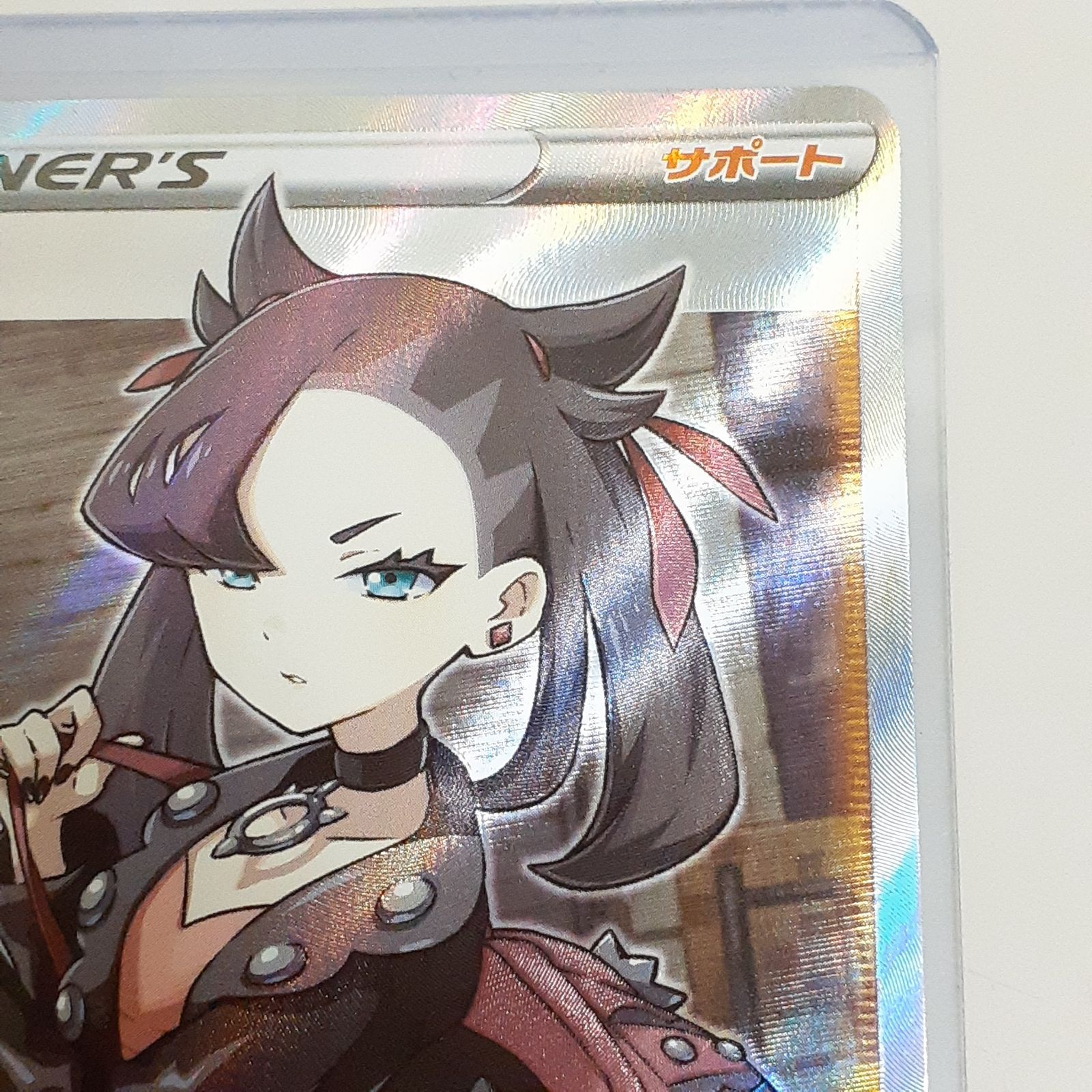 三沢店56-9-1112】ポケモンカード マリィ SR 拡張パック シールド 068