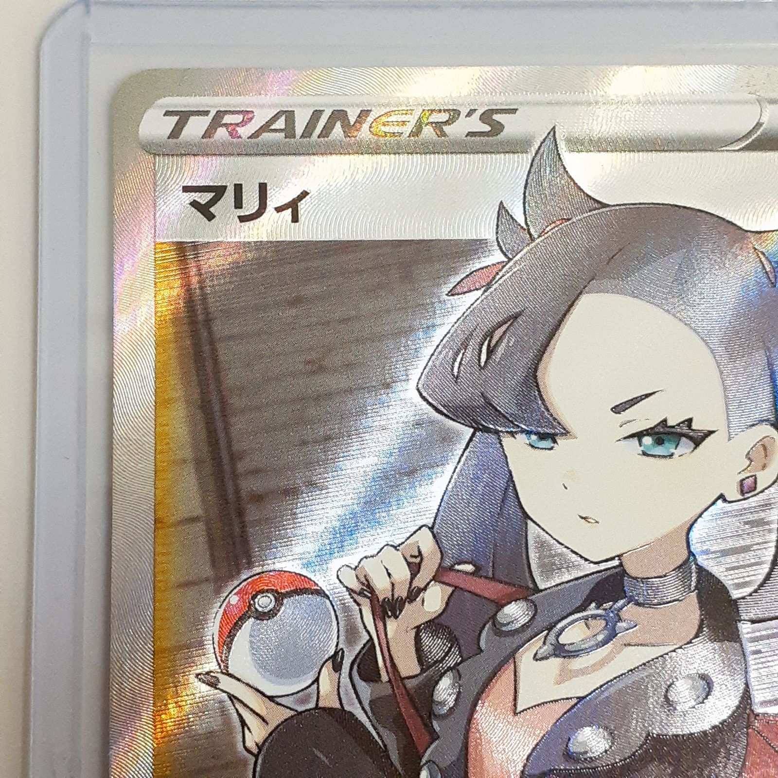 三沢店56-9-1112】ポケモンカード マリィ SR 拡張パック シールド 068