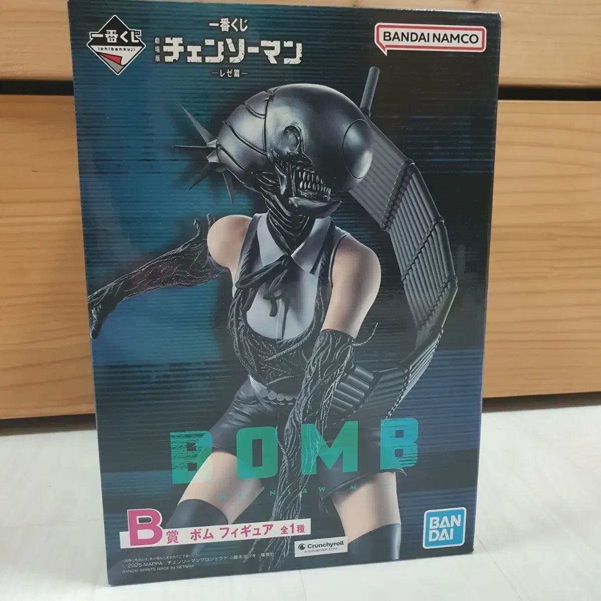 チェーンソーマン 一番くじ B賞 14万円