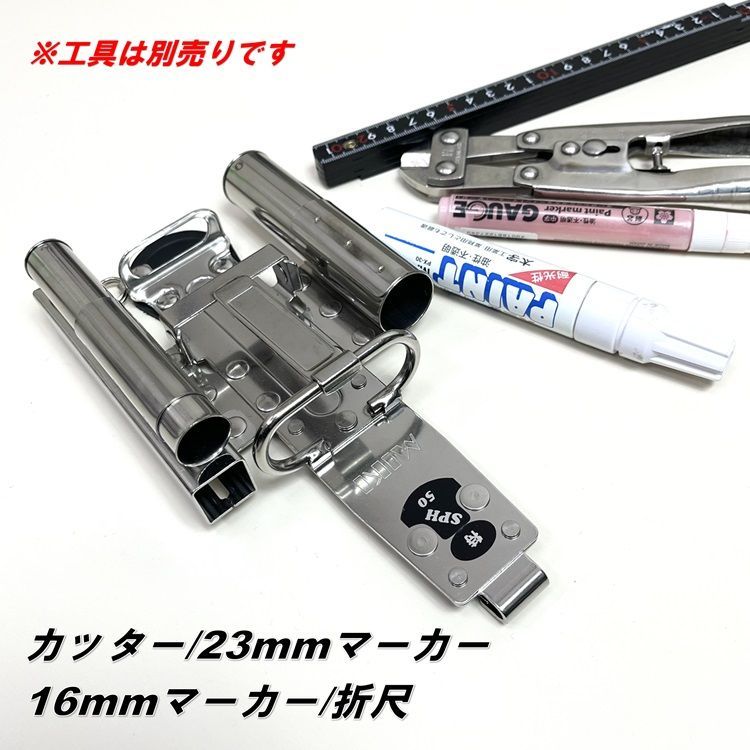 三貴MIKI 工具ホルダー工具差し SPH50-B特注 カッター 16mm用マーカー タフペイント サクラ中字 折尺 23mmマーカー 三菱PX-30 SPH着脱タイプ オールステンレス 本革 レザー 4連差し