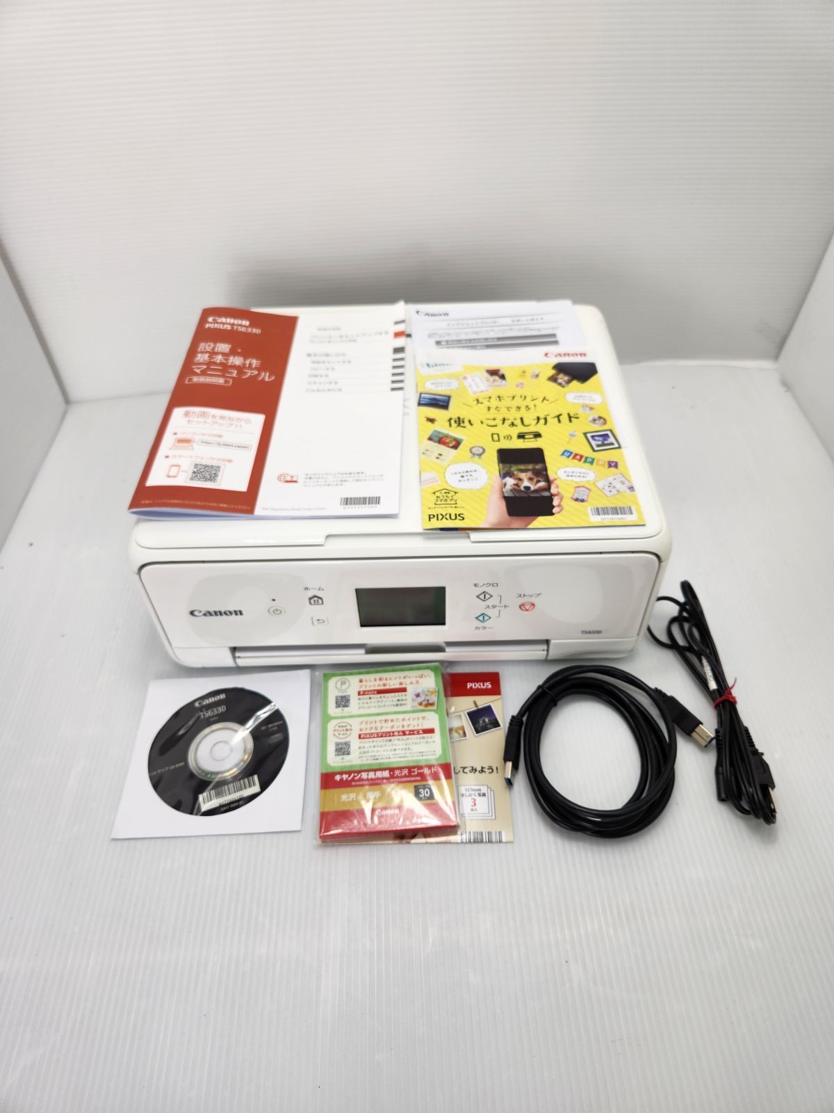 PIXUS TS6330 プリンター