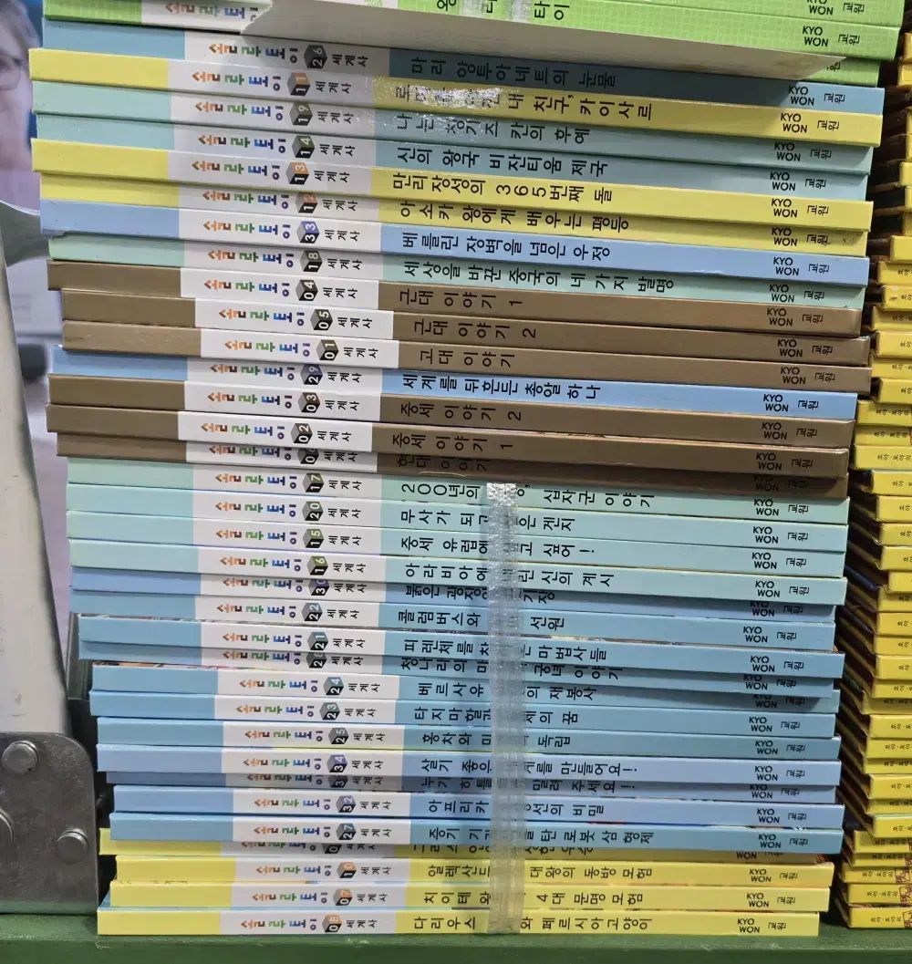  ソルトイ 世界史 教員 34巻 構成参照 セット 小学生用全集 その他