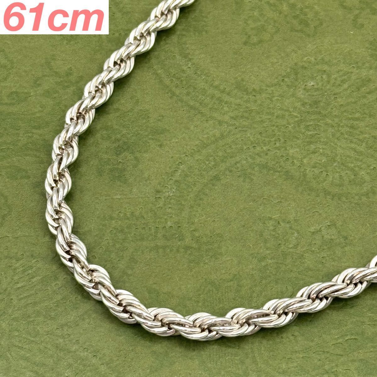 ティファニー ツイスト ロープ 61cm 超ロング ネックレス 105638