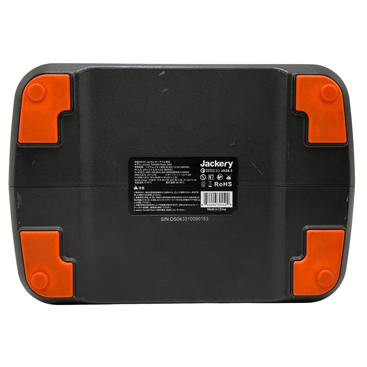 Jackery Portable Power 1000 ポータブル電源 大容量 キャンプ T9508156 WWW_OPDRERGINERDOGAN_COM