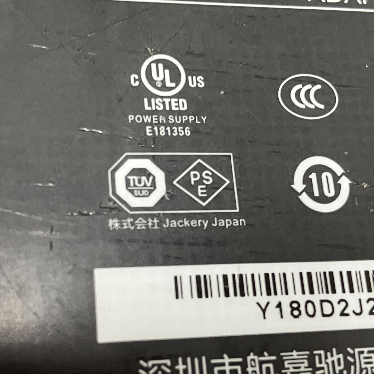 1000 ポータブル電源