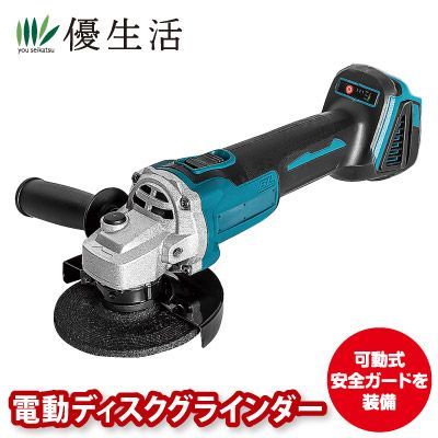 新・充電式コードレス電動ディスクグラインダー - メルカリ