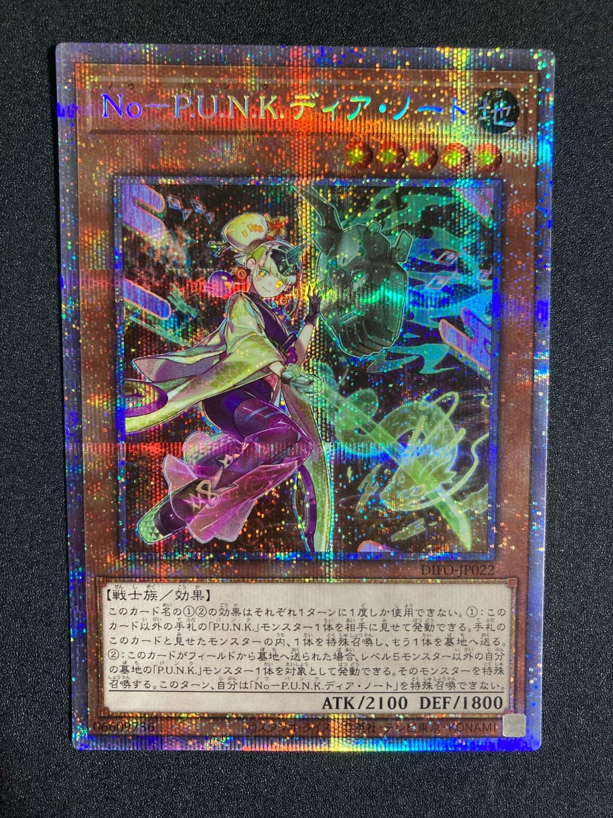 NoPUNKディアノート プリズマティックシークレット DIFO-JP022 - メルカリ