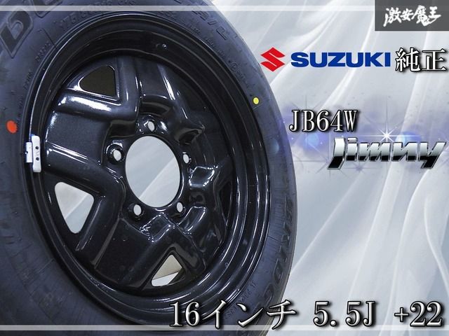 ◇未走行品◇【2024年タイヤ付き】スズキ純正 JB64W ジムニー 16インチ