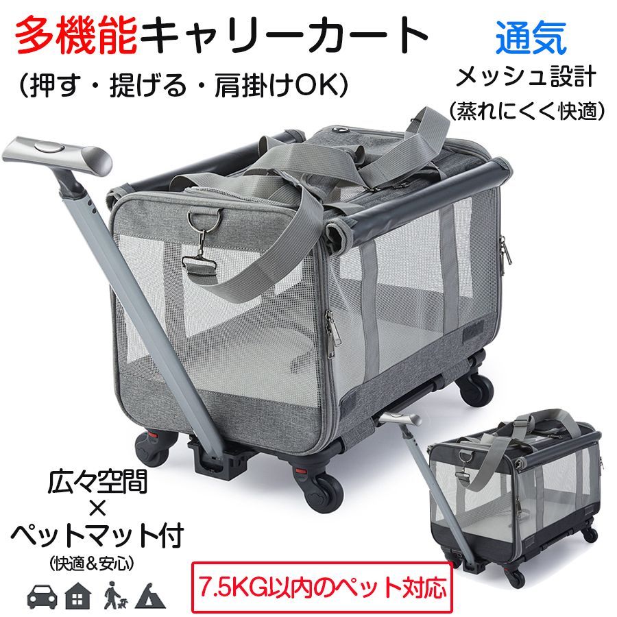 キャリー 防水 ペットハウス 折りたたみ式て使いやすい キャリー 防水 ペットハウス 折りたたみ式て使いやすい