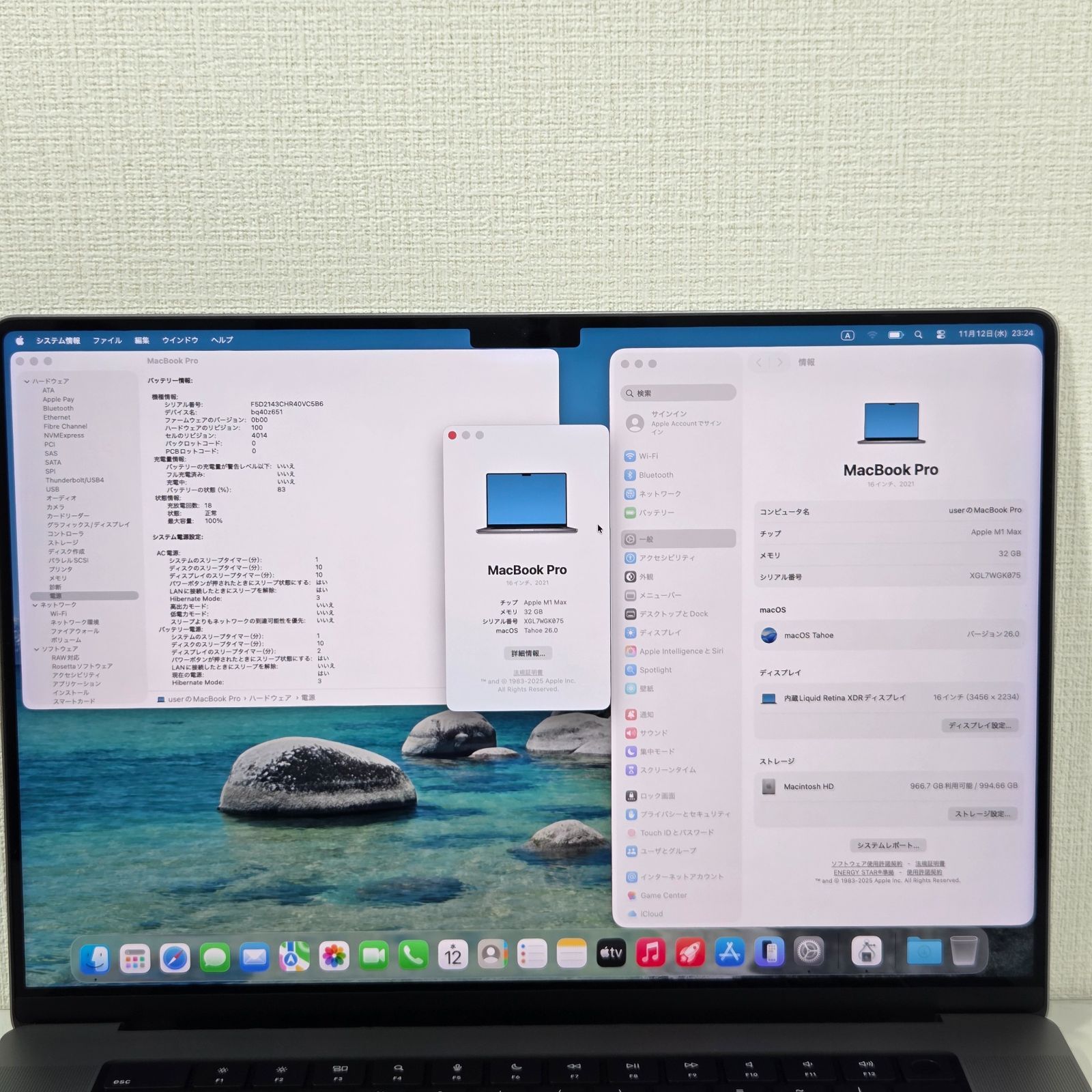 2021 MacBook Pro 16インチ 充放電回数 126回 2021 MacBook Pro 16