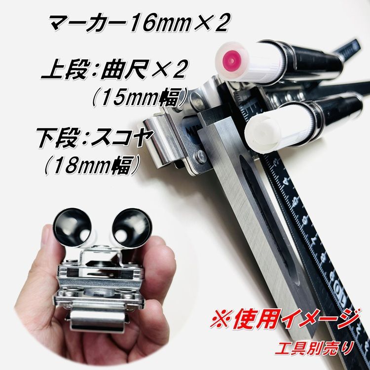 mmマーカー2連 SPH着脱タイプ