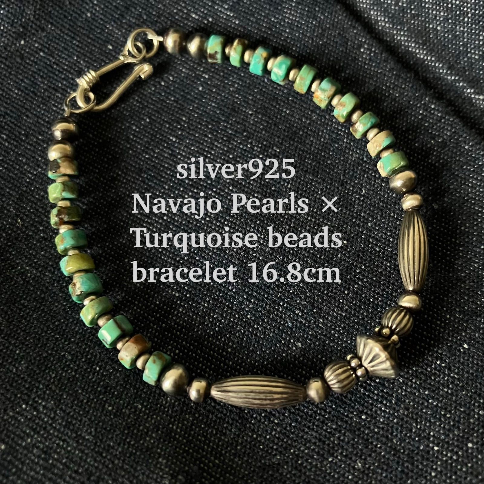 silver925ナバホパール×天然ターコイズのブレスレット16.8cmレディース