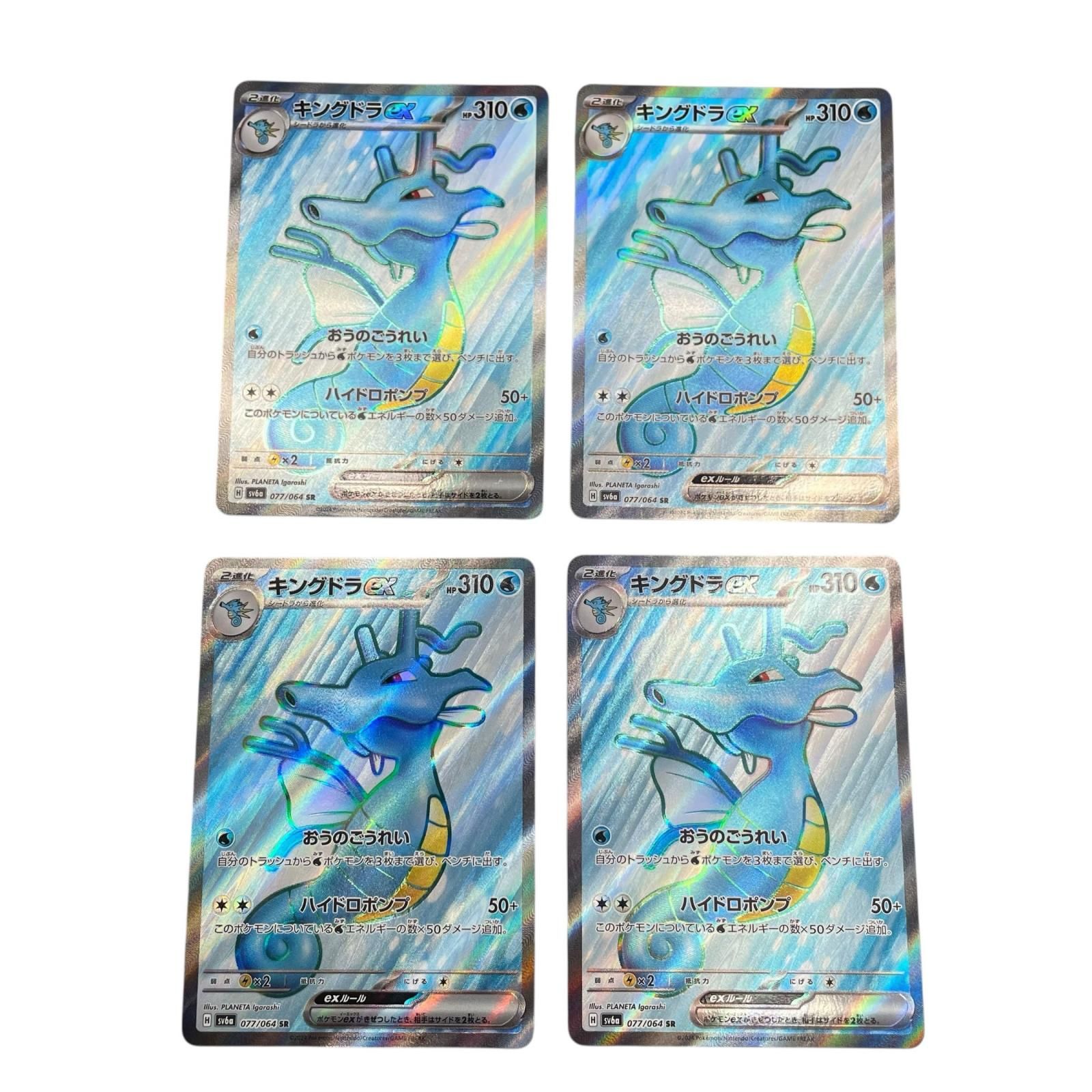 ポケモンカード67枚 レア・exまとめ売り adv dp bw s&m ポケモンカード67枚