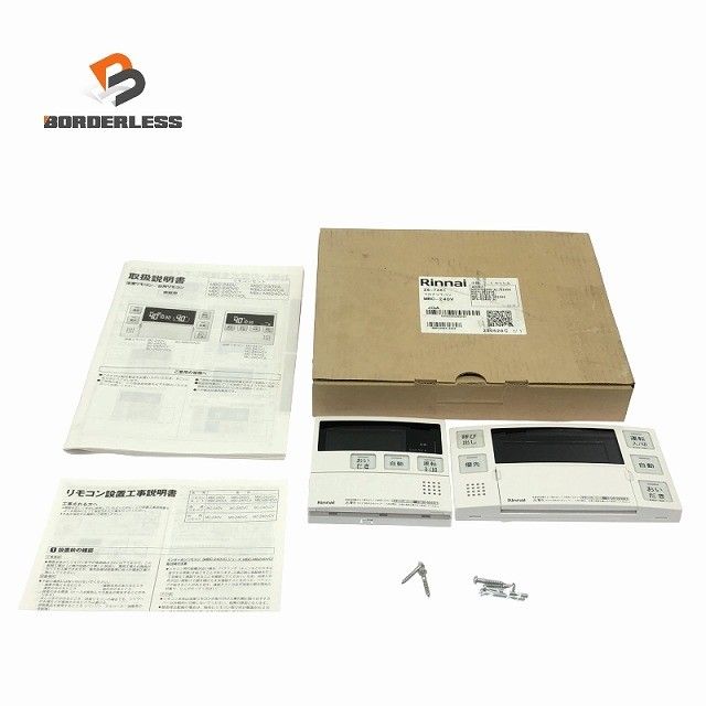 ☆未使用品☆ Rinnai リンナイ 給湯器浴室マルチリモコン MBC-240V