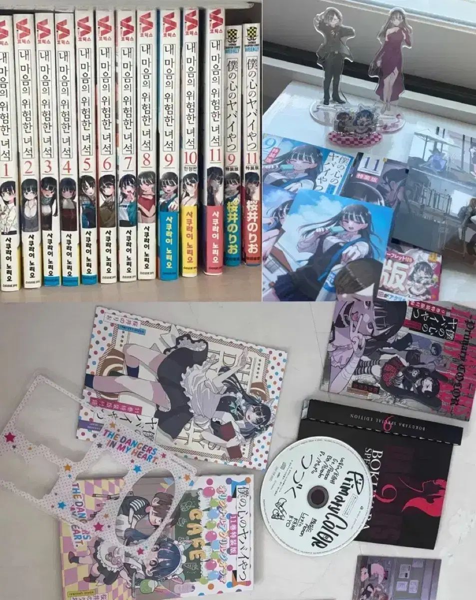 心の危険な奴ら 漫画 アクリル 願書 モデル はがき など