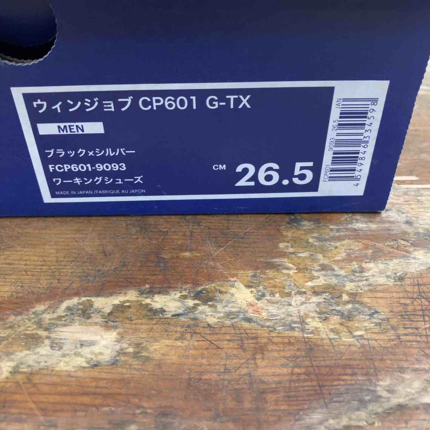 アシックス ウィンジョブ CP601 G-TX ブラック×シルバー ハイカット 26.5cm 柏店