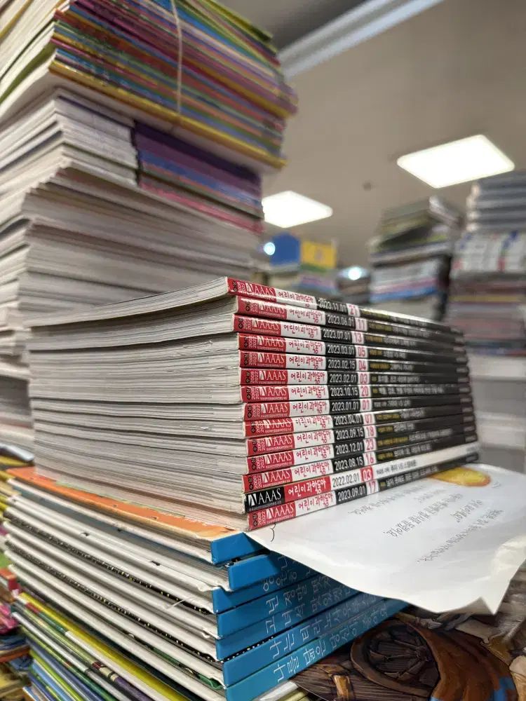 子供 科学동아 동아사이언스 14巻 構成参照 セット 小学用全集