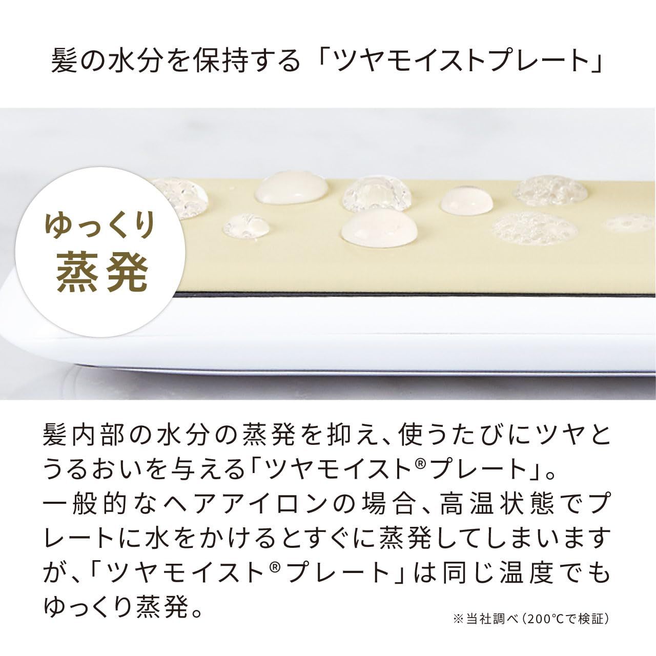 フェスティノ カール ヘア アイロン FESTINO 26 mm ピンク