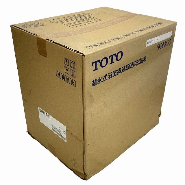 温水式浴室換気暖房乾燥機