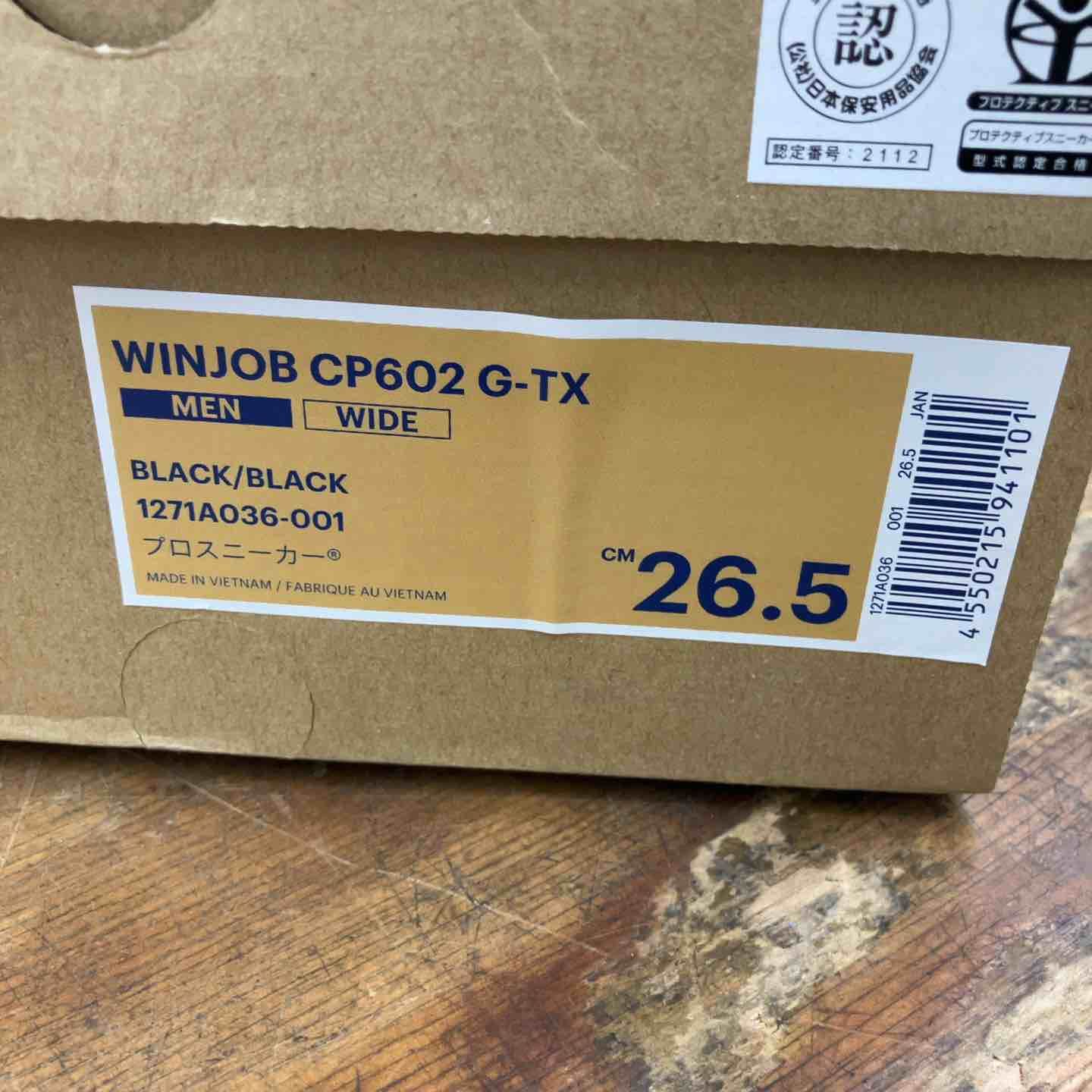 アシックス ウィンジョブ 安全靴 CP602 G-TX ブラック 26.5cm 柏店