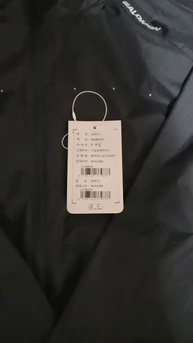 ランニング ジャケット