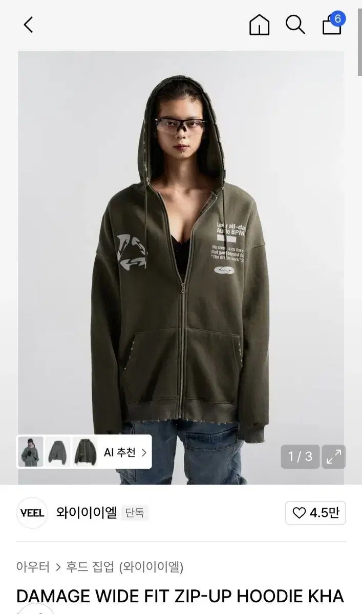 小川哲男 手捻り豆皿2点