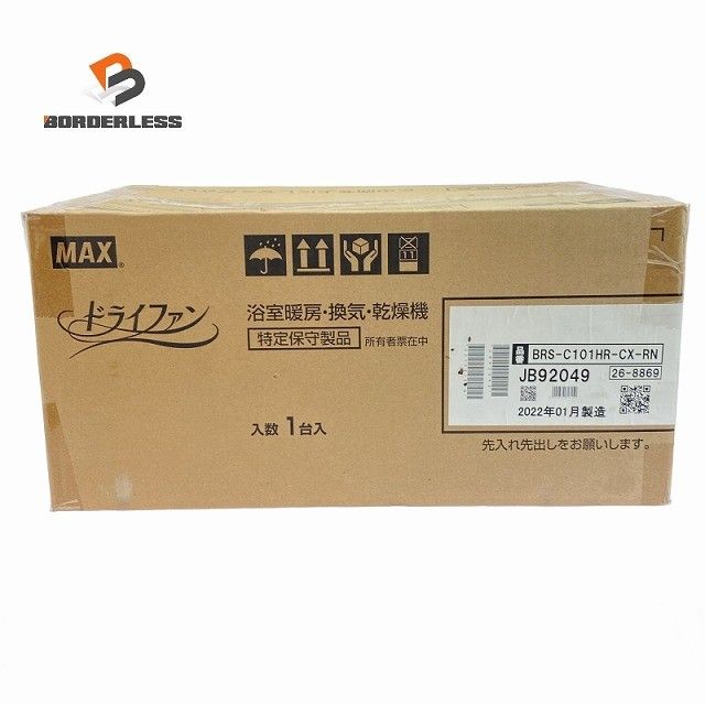MAX マックス 100V 浴室乾燥暖房機ドライファン DRYFAN BRS-C101HR-CX 浴室 住宅設備118343