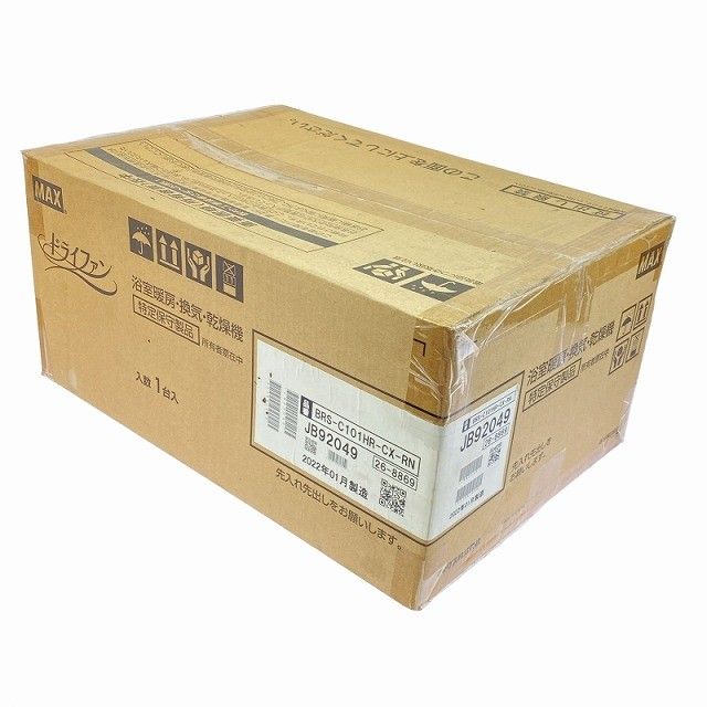MAX マックス 100V 浴室乾燥暖房機ドライファン DRYFAN BRS-C101HR-CX 浴室 住宅設備118343