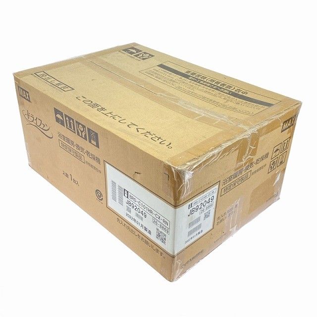 100V 浴室乾燥暖房機ドライファン