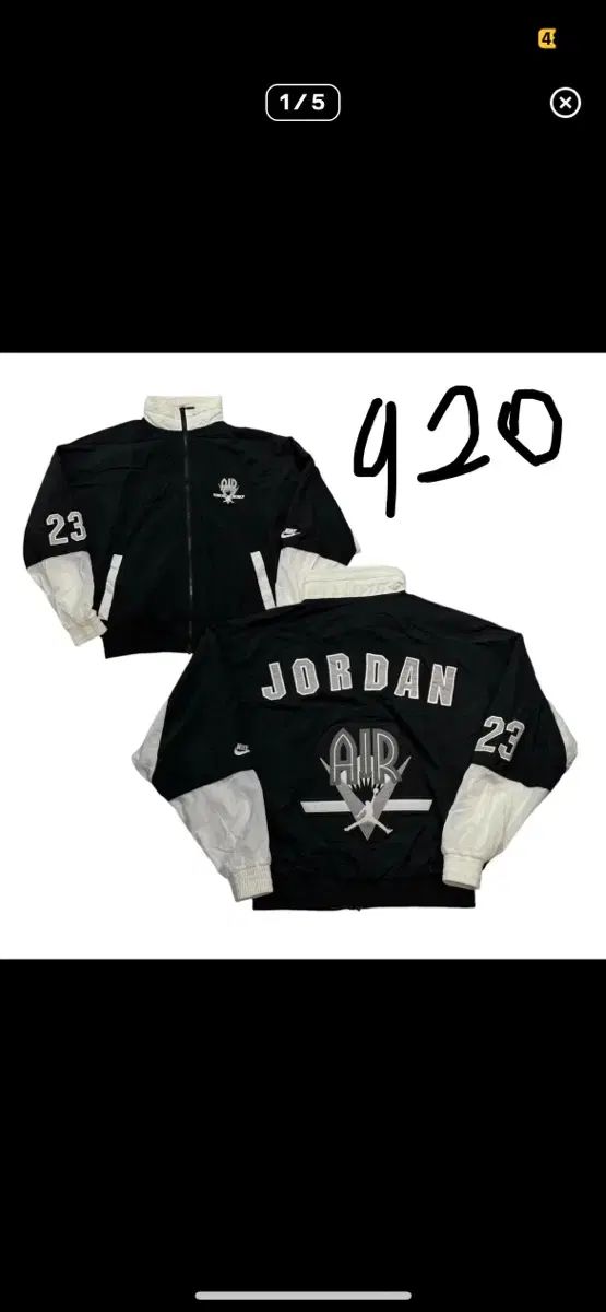 ナイキ ジョーダン レガシー フライト ノスタルジア ジャケット ウィンドブレーカー L