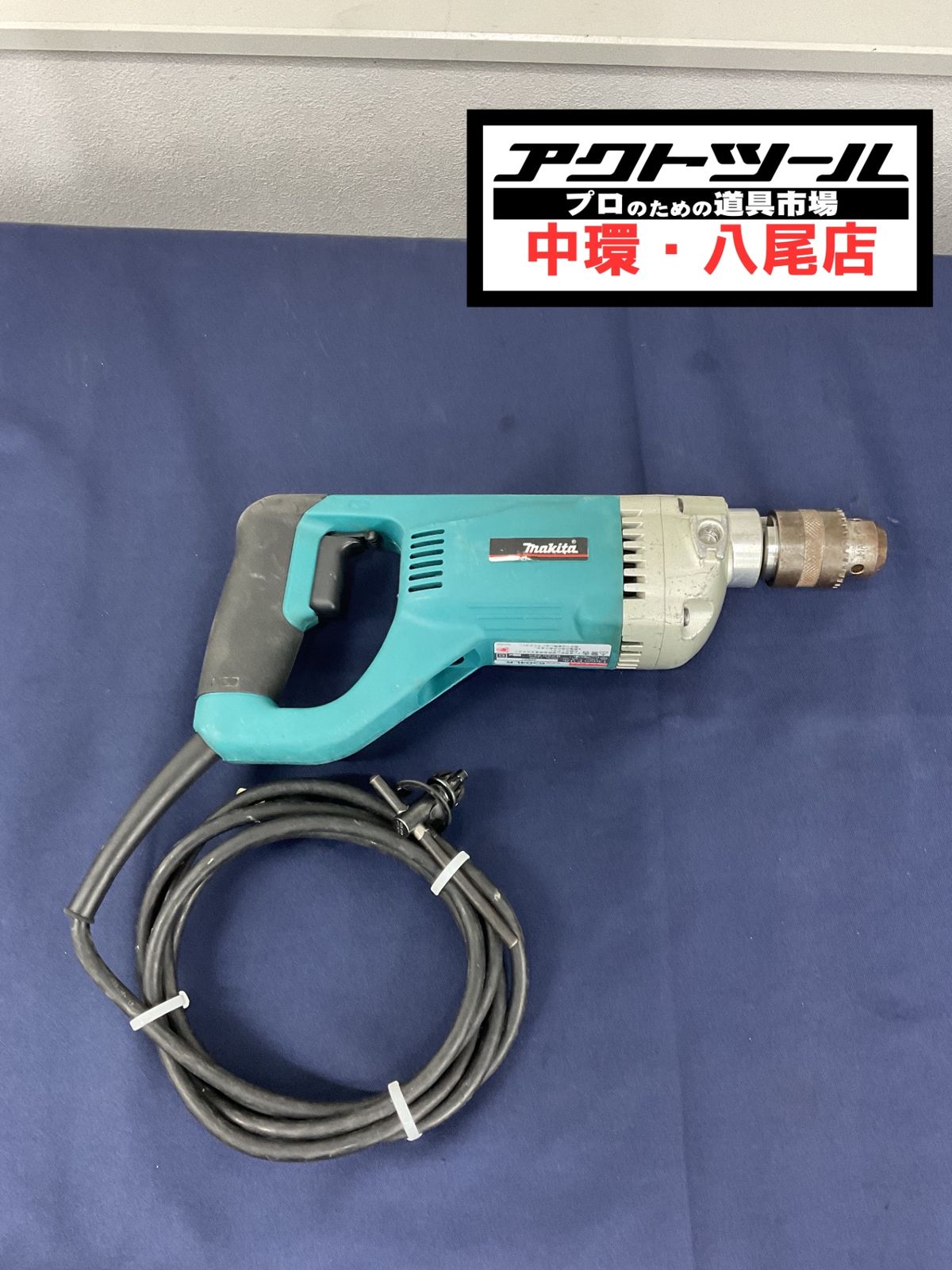 マキタ makita 低速用ドリル 6304 LR