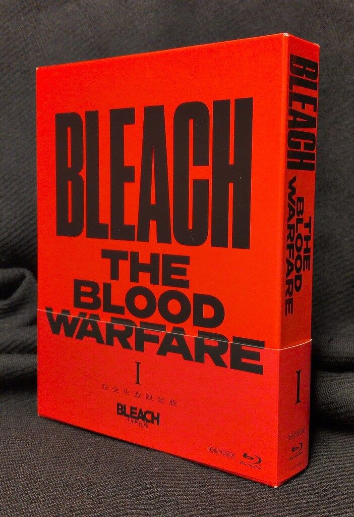 アニメBlu-ray BLEACH 千年血戦篇 I 完全生産 版