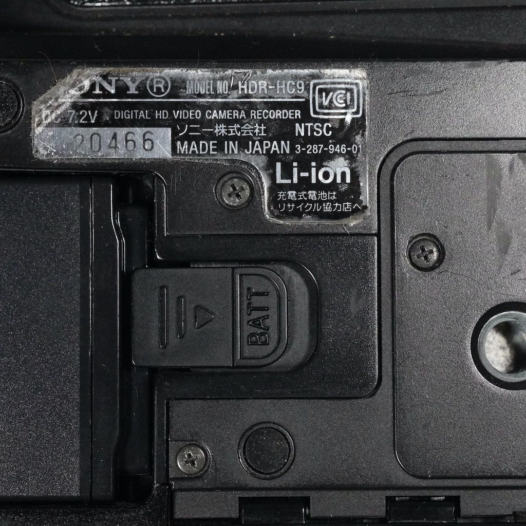 ブラック 返金保証