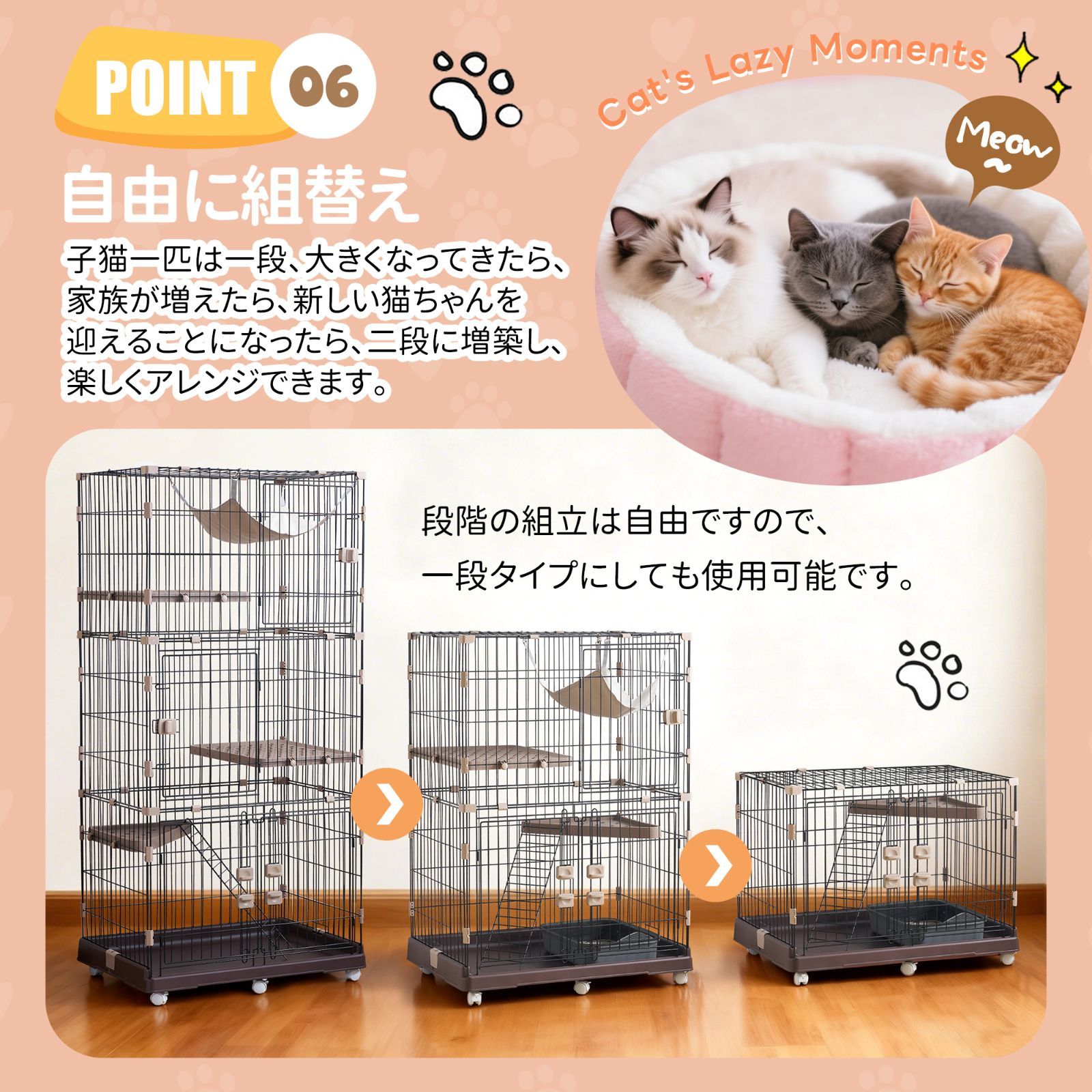 仕様アップデート両開きドア登場】猫 ケージ キャットケージ 3段 多頭 